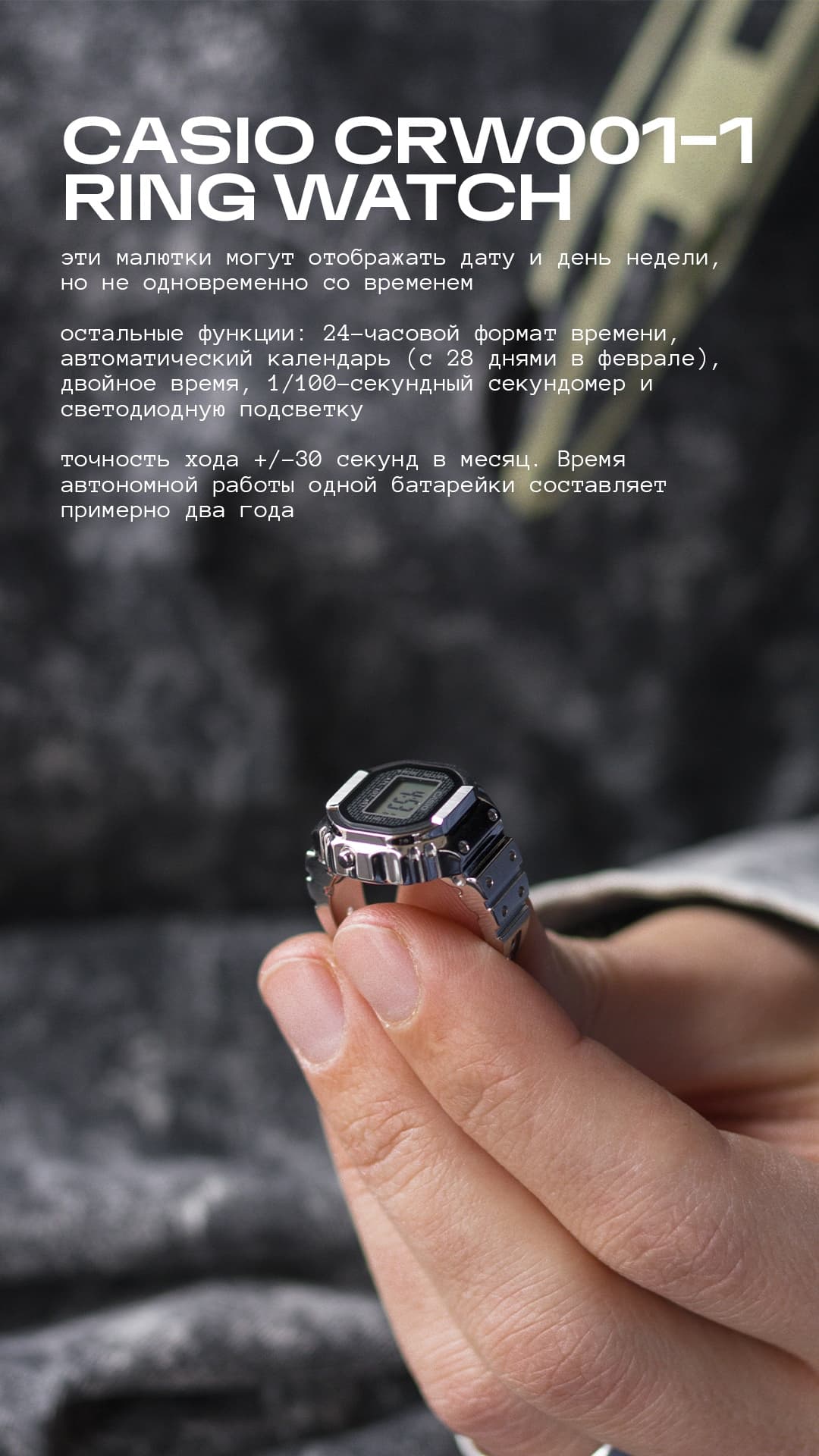 CRW-001-1 2