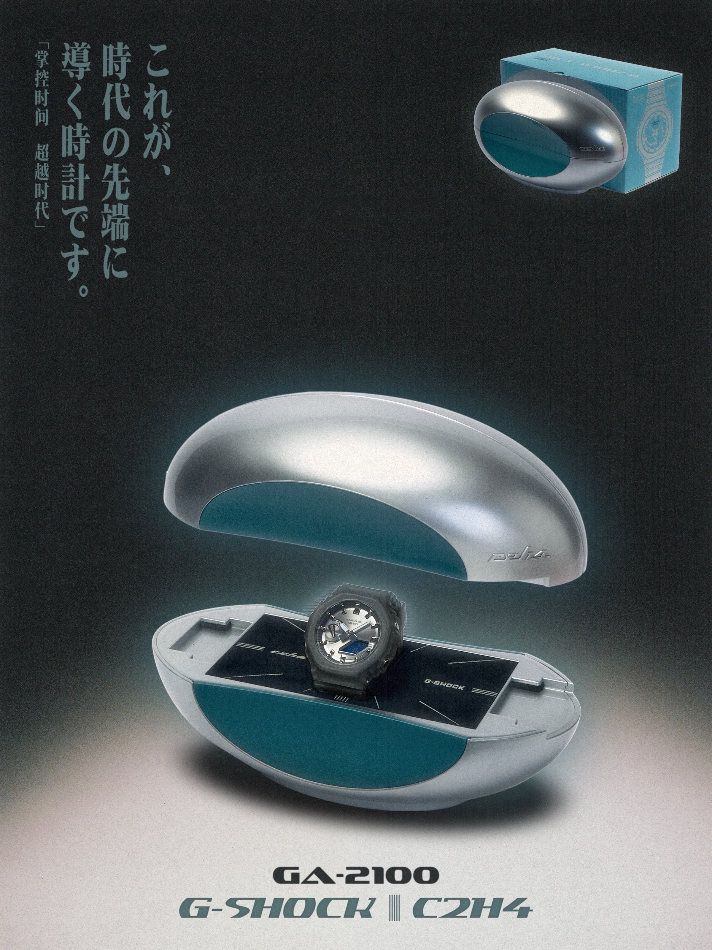 GA-2100C2H426-8A 3