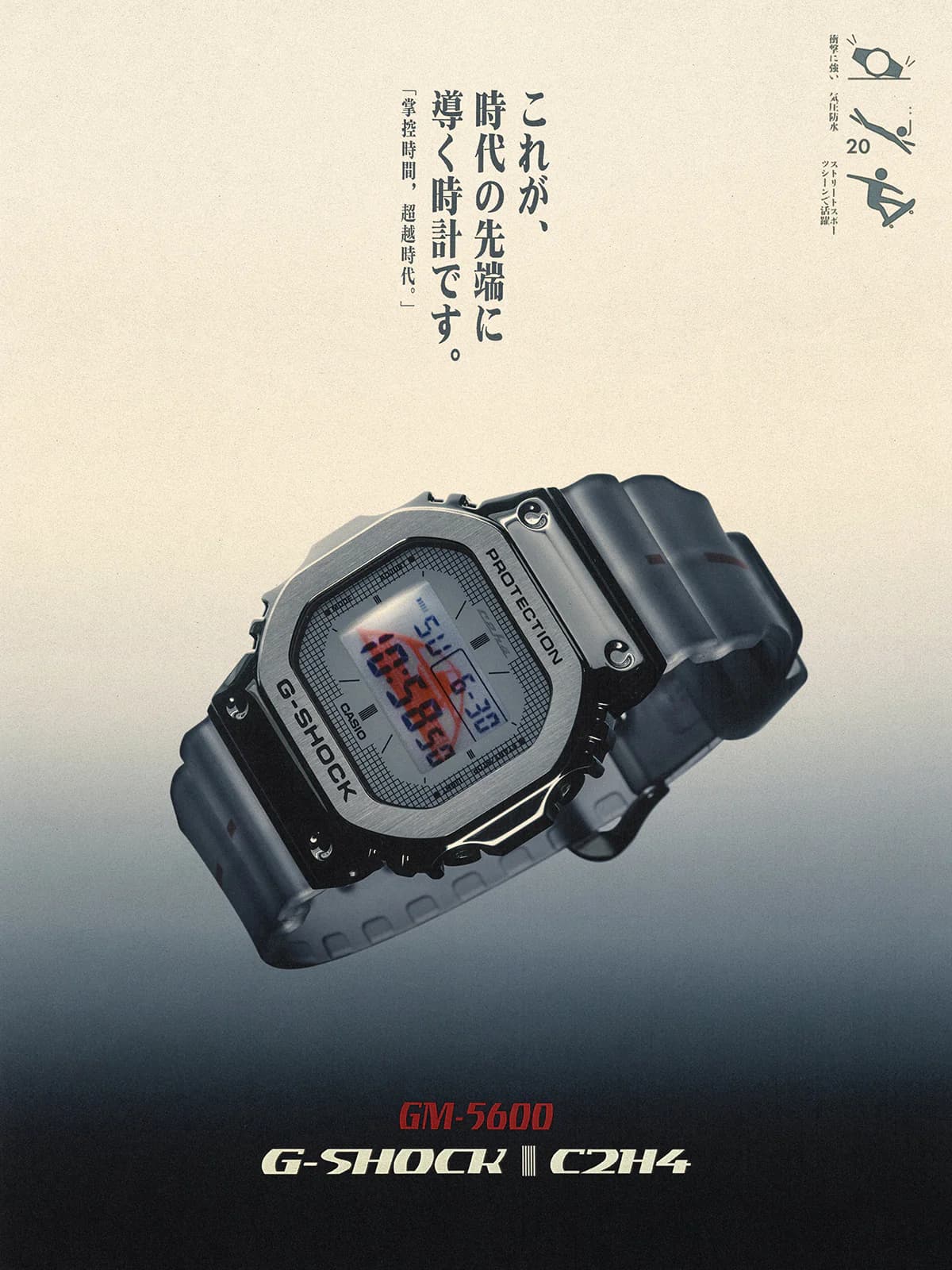 GM-5600C2H4 3